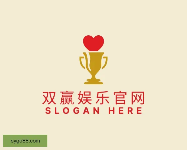 关于双赢娱乐官网